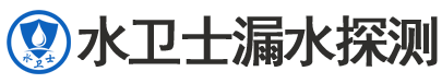 思明区暗管漏水检测